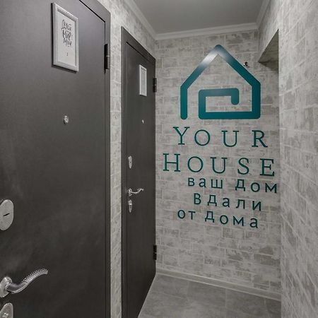 Yourhouse На Гагарина Утепова - Экономичнее Квартиры, Уютнее Гостиницы アルマトイ エクステリア 写真