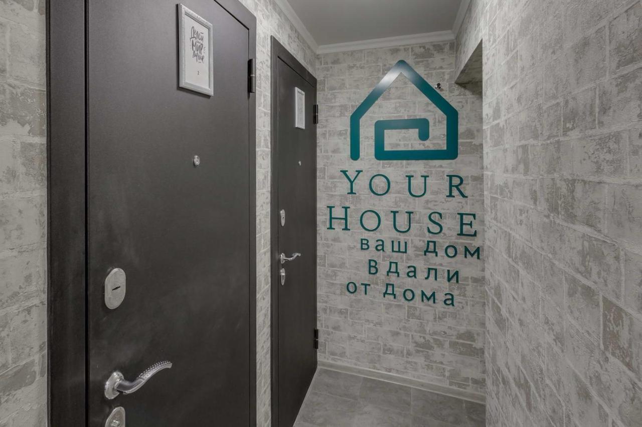 Yourhouse На Гагарина Утепова - Экономичнее Квартиры, Уютнее Гостиницы アルマトイ エクステリア 写真