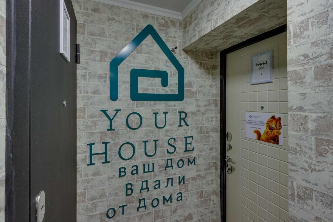 Yourhouse На Гагарина Утепова - Экономичнее Квартиры, Уютнее Гостиницы アルマトイ エクステリア 写真